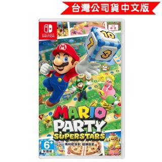【Nintendo 任天堂】Switch 瑪利歐派對 超級巨星(台灣公司貨 中文版)