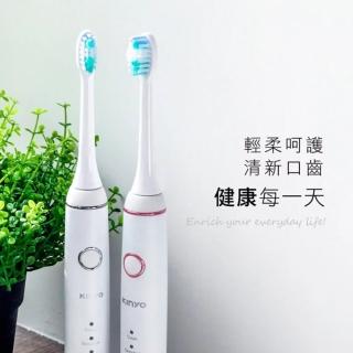 【KINYO】音波震動牙刷/電動牙刷/USB充電牙刷(IPX7級全機防水)