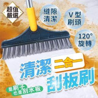 【DREAMCATCHER】清潔刮板刷(浴室地板刷/地板刷/刮水地板刷/玻璃刮刀/刷地+刮水神器)