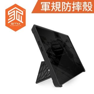 【STM】Dux Shell for Surface Pro 9 強固軍規防摔平板保護殼(黑色)