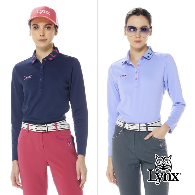 【Lynx Golf】女款吸排抗UV小菱格紋布料造型緹花領長袖POLO衫/高爾夫球衫(二色)