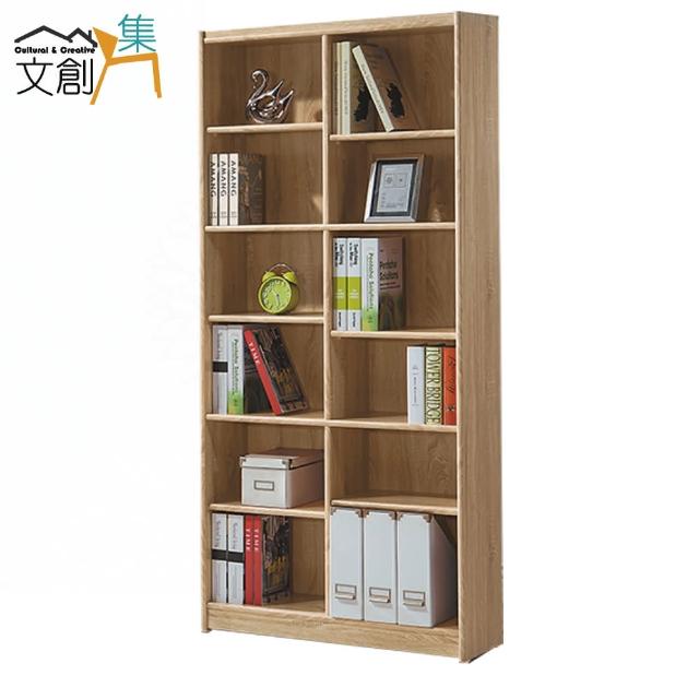 【文創集】夏多利2.6尺開放式多格高書櫃