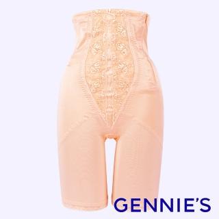 【Gennies 奇妮】nini系列-完美修身長筒塑身褲-2色可選(束褲 高腰 長褲管 軟鋼條 拉鍊 排釦)