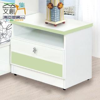 【文創集】南亞塑鋼 雪莉多彩1.6尺單抽單格床頭櫃(六色可選)