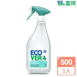 【ECOVER 宜珂】綠能生態玻璃清潔劑500ml(玻璃 鏡子 光亮 無痕)