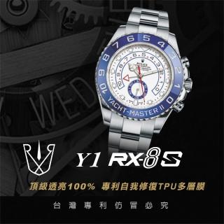 【RX-8】RX8-S第五代保護膜 勞力士ROLEX-Yacht-Master遊艇系列腕錶、手錶貼膜(Yacht-Master 遊艇)