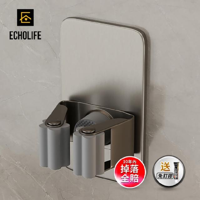 【EchoLife】2入-太空鋁方形拖把架 雨傘架 免打孔 廚房衛浴 掃把架 無痕貼(無掛勾款)