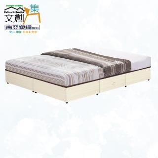 【文創集】南亞塑鋼 安卡多彩6尺雙人加大側單抽床底(不含床墊)