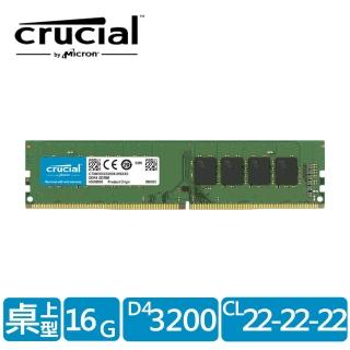 【Crucial 美光】Micron Crucial DDR4 3200/16G 桌上型PC記憶體(CT16G4DFS832A)