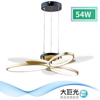 【大巨光】時尚風LED 54W 吊燈-中_LED(LW-11-0123)