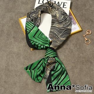 【AnnaSofia】仿絲領巾絲巾圍巾-綠菱線浪 窄版緞面 現貨(綠系)