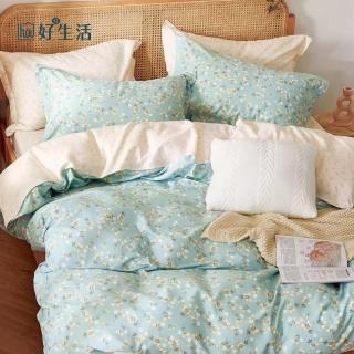 【hoi! 好好生活】hoi!台灣製純棉被套床包枕套四件組-雙人-風鈴花附束袋