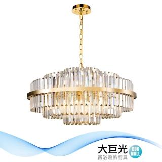 【大巨光】華麗風LED G9x19 水晶燈_吊燈-大(LW-11-0242)