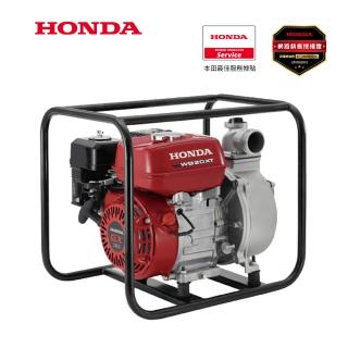 【Honda 本田】WB20XT引擎式抽水機(可灌溉、防災、商業使用)