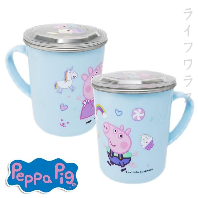 佩佩豬-可愛不鏽鋼水杯-附蓋子-彩虹藍-2入組(水杯)