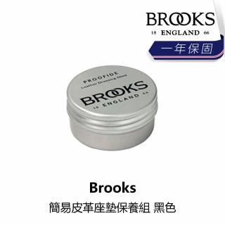 【BROOKS】簡易皮革座墊保養組 黑色(B1BK-174-BKCARN)