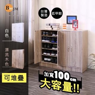 【BuyJM】台灣製低甲醛寬100公分四門鞋櫃/收納櫃(隔間櫃/玄關櫃/櫃子)