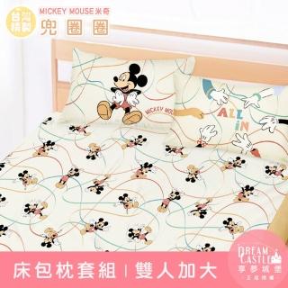 【享夢城堡】雙人加大床包枕套6x6.2三件組(迪士尼米奇MICKEY 兜圈圈-卡其)