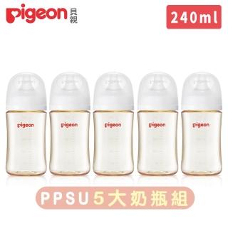 【Pigeon 貝親】第三代母乳實感PPSU奶瓶240ml純淨白-五入組(PPSU奶瓶 寬口 防脹氣孔 吸附線)