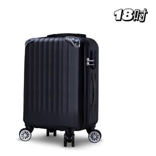 【Bogazy】城市漫旅 18吋廉航款登機箱行李箱(黑色)