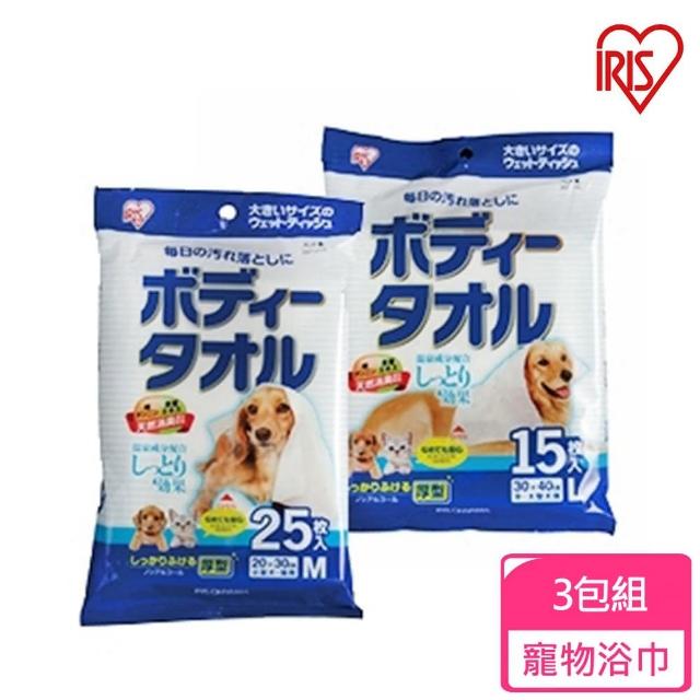 【IRIS】日本寵物浴巾（小型犬貓/中大型犬用）-3包組(寵物用浴巾)