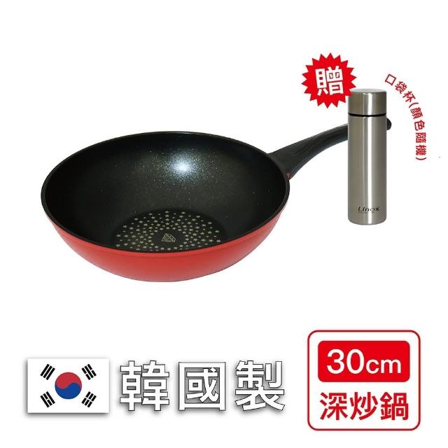 【韓國Kitchenwell】鑽石不沾炒鍋30cm+口袋保溫杯(不沾鍋/炒鍋)