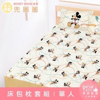 【享夢城堡】單人床包枕套3.5x6.2二件組(迪士尼米奇MICKEY 兜圈圈-卡其)