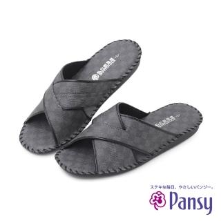 【PANSY】格紋 室內男拖鞋 灰色(8102)