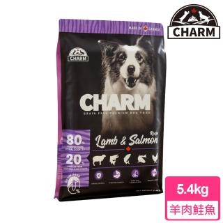 【CHARM 野性魅力】羊肉鮭魚配方犬5.4kg(無穀、狗糧、狗飼料)
