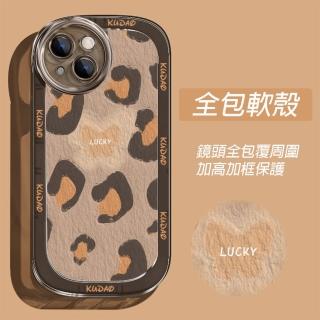 【JLB】iPhone 14 Pro 6.1吋/14 Pro Max 6.7吋日本系列豹紋精品手機殼(手機殼/保護殼/手機套/手機架)