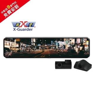 【X-GUARDER】TG-R800 11.88吋 GPS 前後分離式行車記錄器電子後視鏡-免費安裝(行車記錄器)