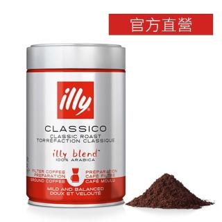 【illy】中烘焙濾泡咖啡粉(250g/罐;總代理公司貨)