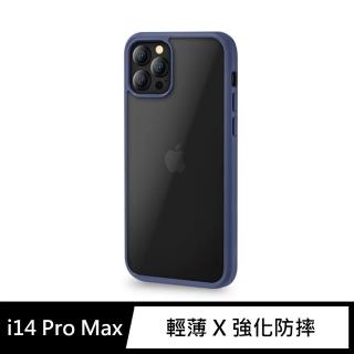 【General】iPhone 14 Pro Max 手機殼 i14 Pro Max 6.7吋 保護殼 輕薄防摔鏡頭加高保護套