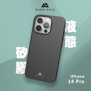 【德國 Black Rock】iPhone 14 Pro 6.1吋 液態矽膠抗摔殼(超越蘋果原廠標準 絕佳手感)