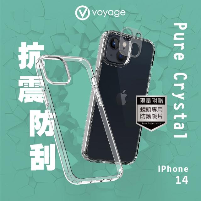 【VOYAGE】iPhone 14 6.1吋-抗震防刮保護殼-Pure Crystal(２合１吸震複合式材料製程)