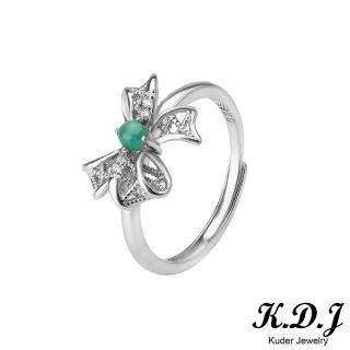 【K.D.J 圓融珠寶】蝴蝶結造型祖母綠戒指