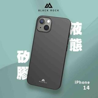 【德國 Black Rock】iPhone 14 6.1吋 液態矽膠抗摔殼(超越蘋果原廠標準 絕佳手感)