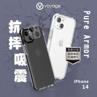 【VOYAGE】iPhone 14 6.1吋-超軍規防摔保護殼-Pure Armor(FUSION SHOCK ３合１吸震複合式材料製程)