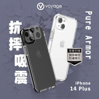 【VOYAGE】iPhone 14 Plus 6.7吋-超軍規防摔保護殼-Pure Armor(FUSION SHOCK ３合１吸震複合式材料製程)