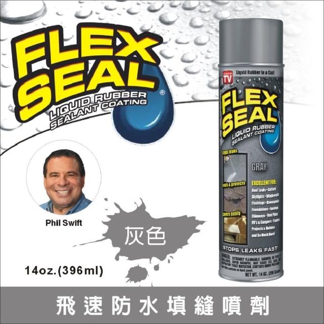 【FLEX SEAL】飛速防水填縫噴劑-標準罐396ml(灰色)