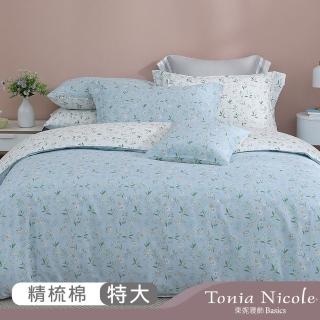 【Tonia Nicole 東妮寢飾】100%精梳棉兩用被床包組-清新黛西(特大)