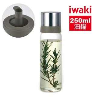 【iwaki】日本耐熱玻璃不鏽鋼蓋油罐(250ml)