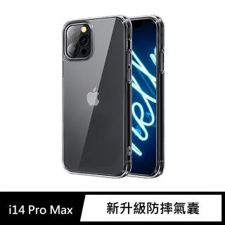【General】iPhone 14 Pro Max 手機殼 i14 Pro Max 6.7吋 保護殼 隱形防摔氣囊氣墊軟邊保護套