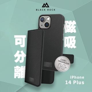 【德國 Black Rock】iPhone 14 Plus 6.7吋 2合1防護皮套(2合1分離式設計 輕巧便利)