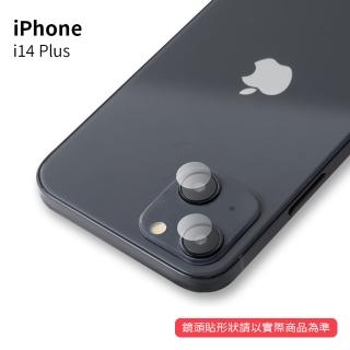 【General】iPhone 14 Plus 鏡頭保護貼 i14 Plus 6.7吋 鋼化玻璃貼膜