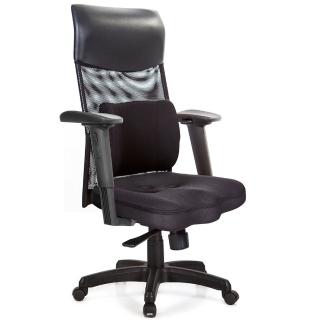 【GXG 吉加吉】高背美臀 2D滑面手游扶手 電腦椅(TW-8139 EA2JM)