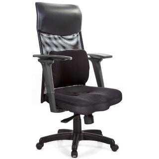 【GXG 吉加吉】高背美臀 3D手游扶手 電腦椅(TW-8139 EA9M)