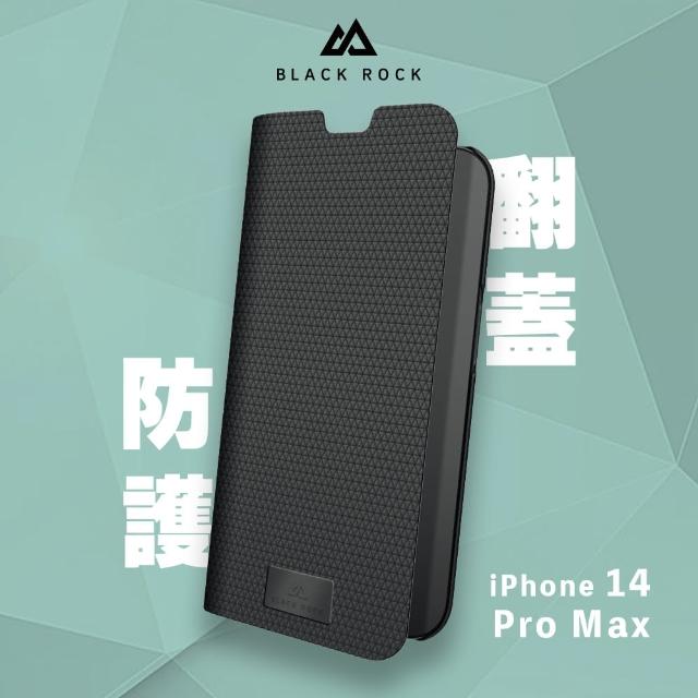 【德國 Black Rock】iPhone 14 Pro Max 6.7吋 防護翻蓋皮套(磁吸側掀防護完整包覆)