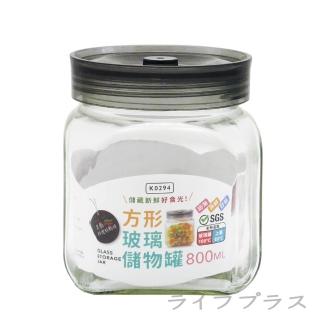 美廚/方型玻璃儲物罐-800ml-3入組(儲物罐)