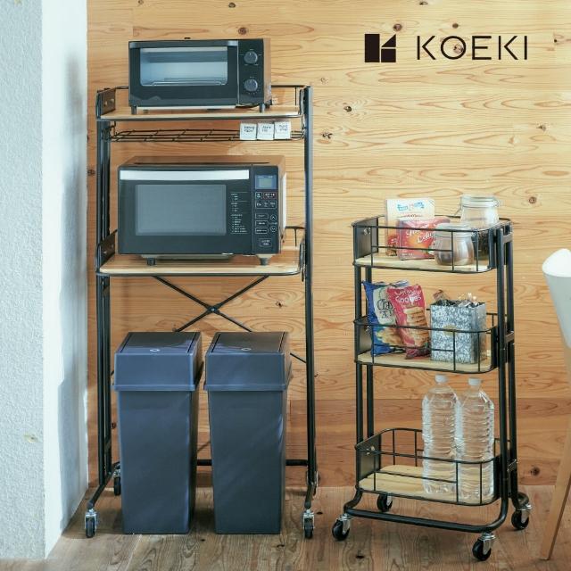 【KOEKI】工業風可調式雙層儲物推車(BCKR-620（BK）)